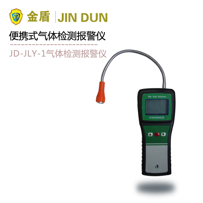 JD-JLY-1��Ȼ����w�z�y(c��)�x